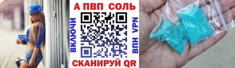 Купить наркоту Макаров Марихуана Кокаин Alpha-PVP Галлюциногенные грибы МЕФ
