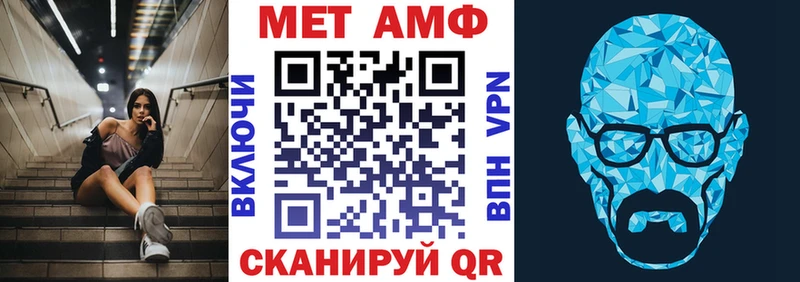 АМФЕТАМИН 97% как найти закладки блэк спрут Макаров
