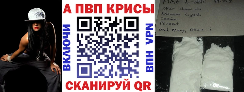 APVP VHQ Макаров