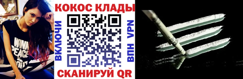 наркотики  Макаров  COCAIN Fish Scale 