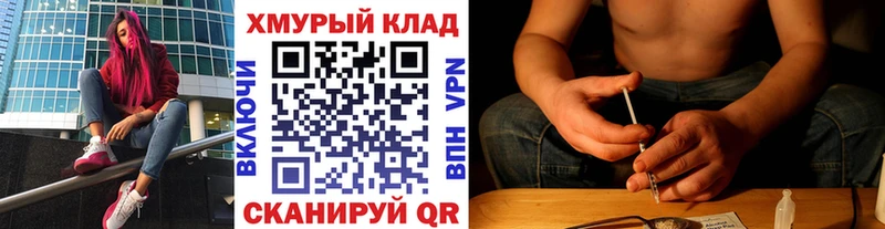 купить наркоту  Макаров  МЕГА вход  Героин белый 