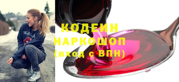 COCAINE Корсаков