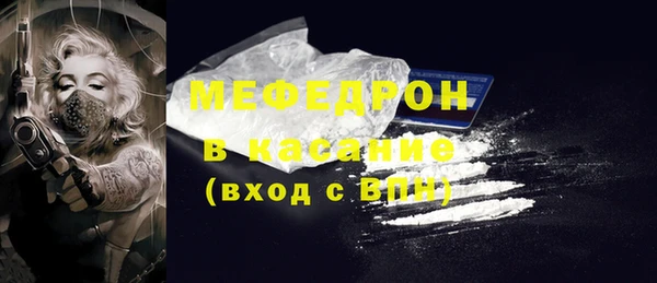 стафф Козельск