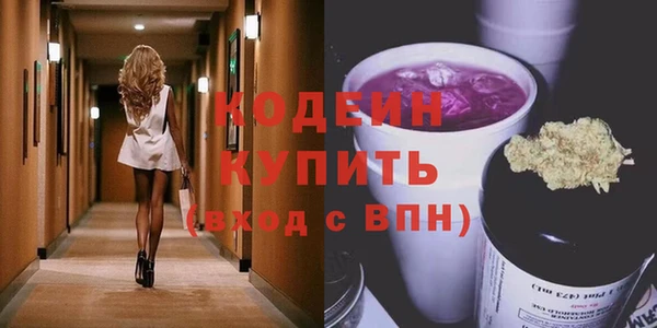 эйфоретик Козловка