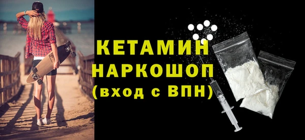 альфа пвп VHQ Коряжма