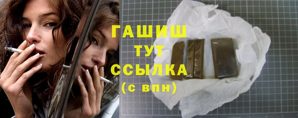 прущие грибы Кодинск