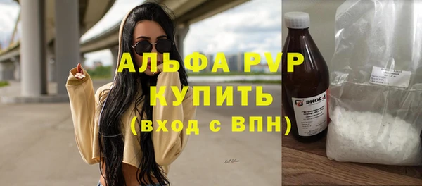 тгк Киреевск