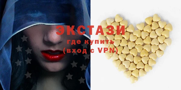 прущие грибы Кодинск