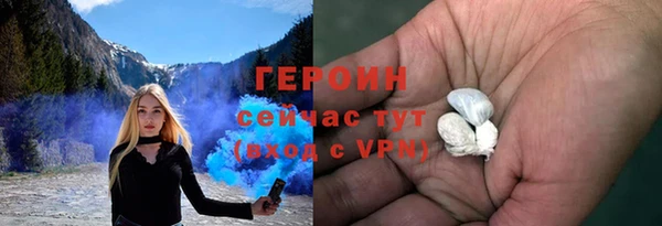 прущие грибы Кодинск