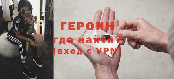 стафф Козельск