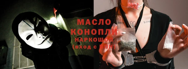 тгк Киреевск