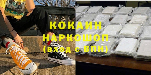 mix Кинешма