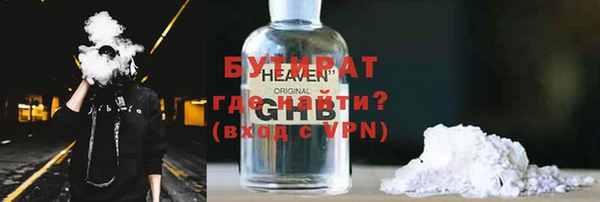 прущие грибы Кодинск