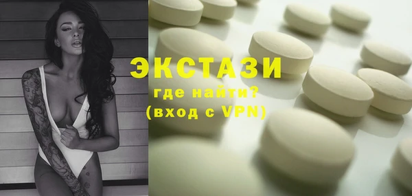 эйфоретик Козловка
