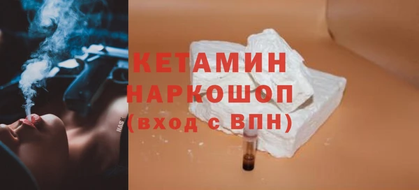 стафф Козельск
