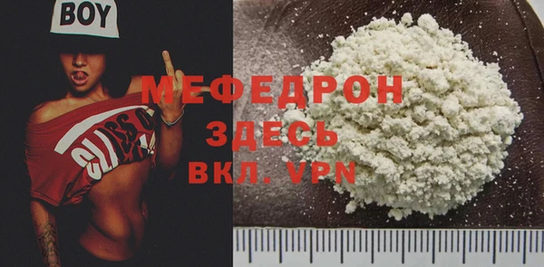 прущие грибы Кодинск