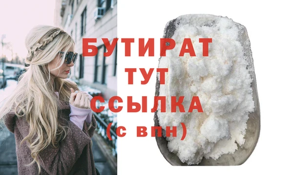 стафф Козельск