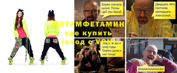 мефедрон VHQ Карпинск