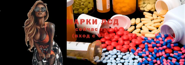альфа пвп VHQ Коряжма