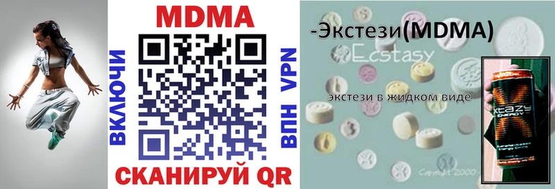 как найти   Макаров  МДМА VHQ 