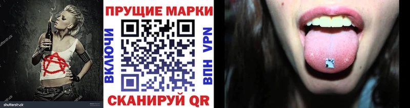 Марки 25I-NBOMe 1,5мг  Макаров 